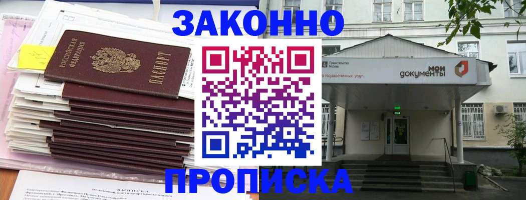 миграционный учет в Краснокамске