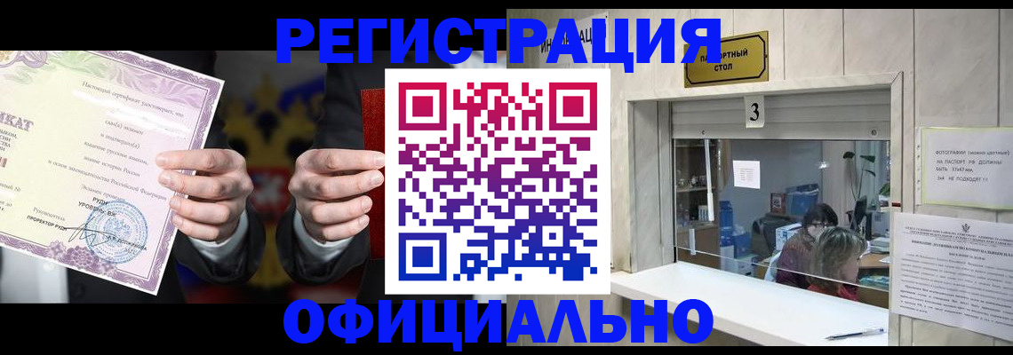 регистрация для школы в Краснокамске