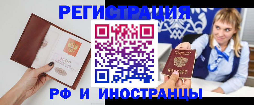 регистрация для школы в Краснокамске